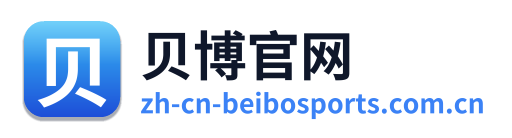 贝博官网